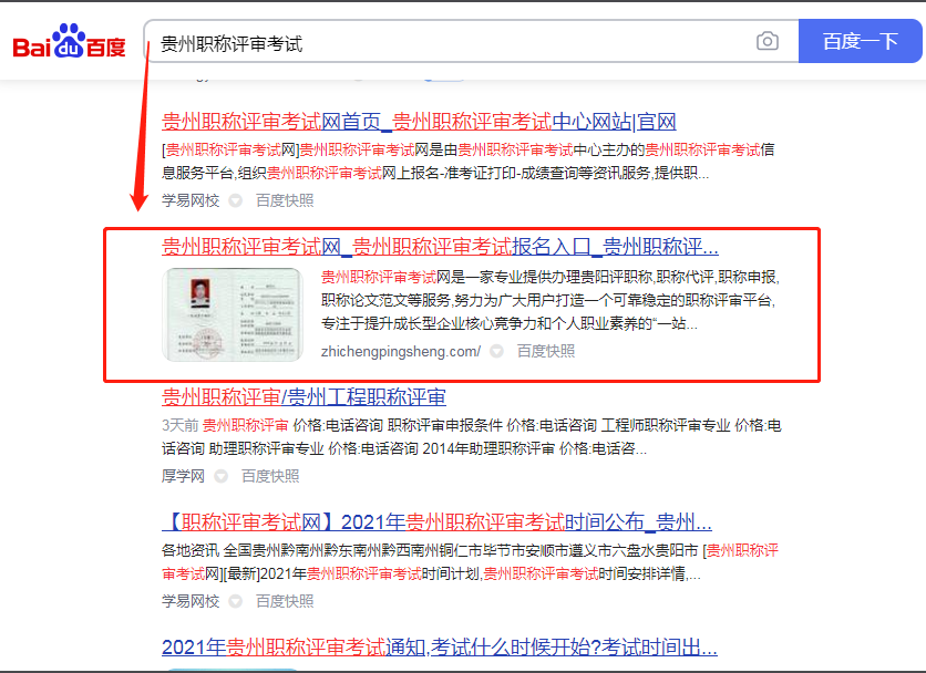 微信截圖_20211030124218.png