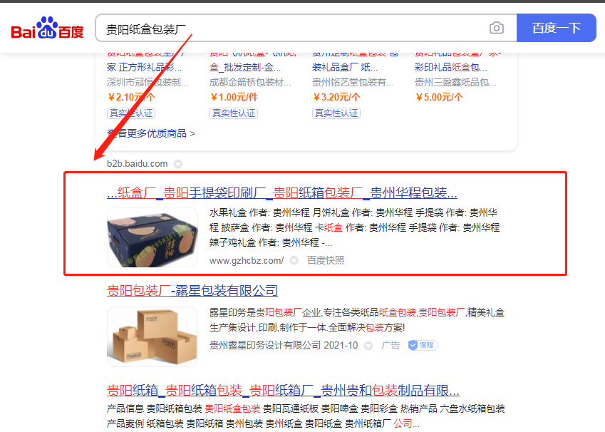 微信截圖_20211030125846.png