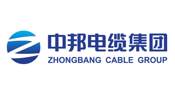 中邦線纜集團有限公司