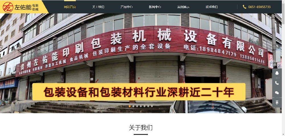 微信截圖_20240314224438.png