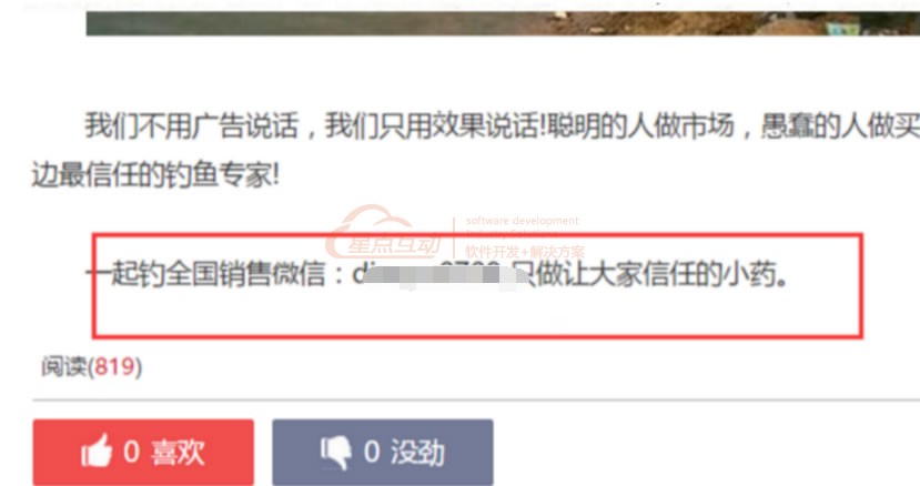 如何通過今日頭條引精準流量，學完即用 經驗心得 第4張