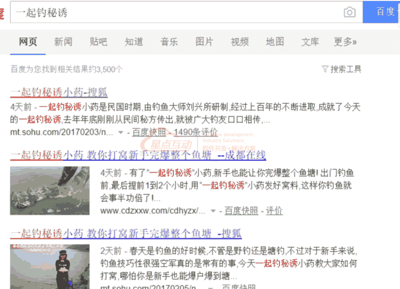 如何通過今日頭條引精準流量，學完即用 經驗心得 第3張