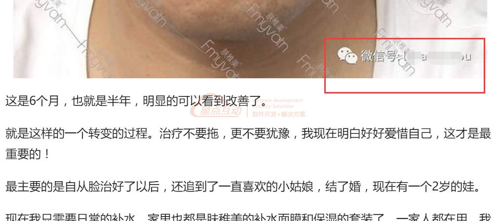 如何通過今日頭條引精準流量，學完即用 經驗心得 第7張