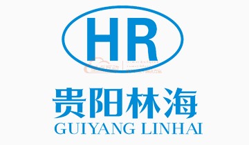 貴陽林海機械制造有限公司