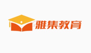 貴州雅集教育咨詢有限公司