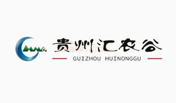 貴州匯農谷農業科技發展有限公司