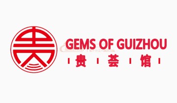 貴州貴薈館酒業有限公司